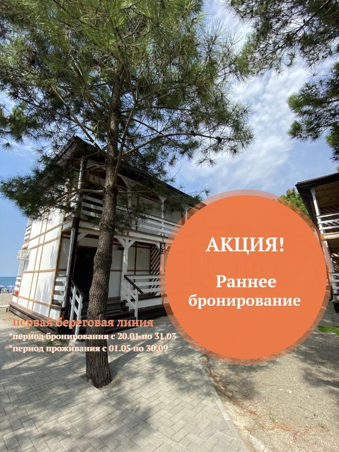 Золотые Пески Alakhadze المظهر الخارجي الصورة